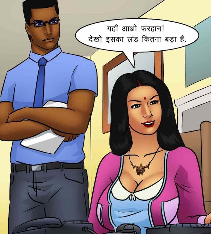 Savita Bhabhi Chapter 85.5 - Page 50