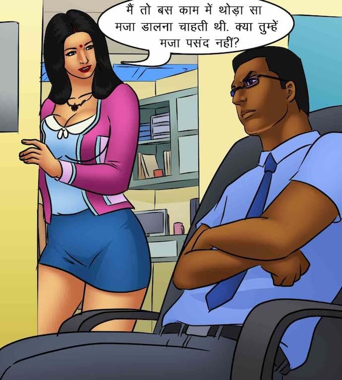 Savita Bhabhi Chapter 85.5 - Page 52