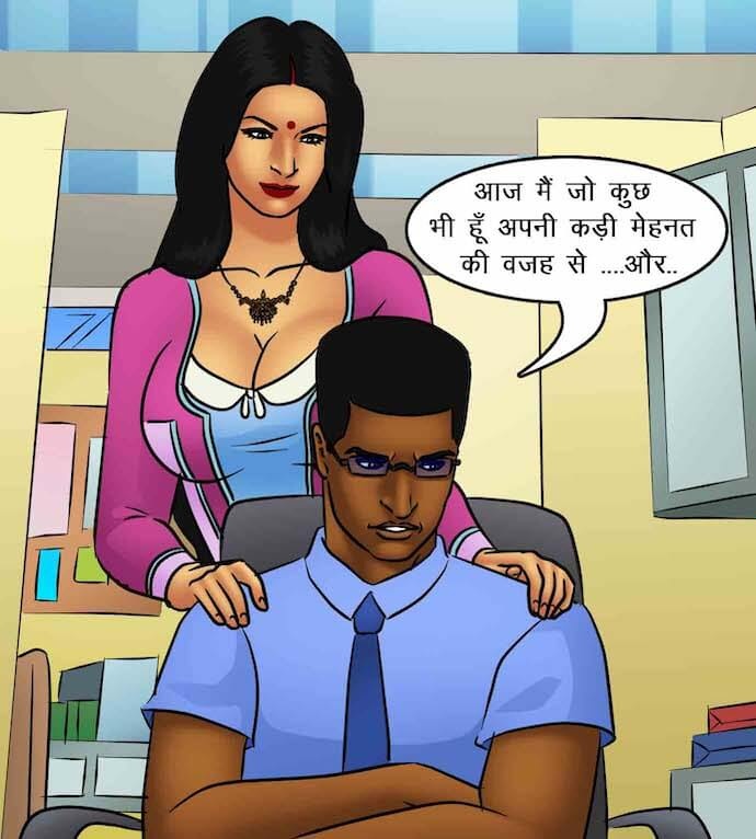 Savita Bhabhi Chapter 85.5 - Page 53