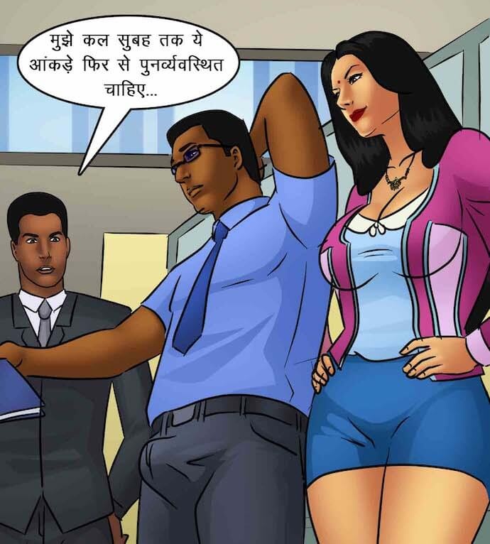 Savita Bhabhi Chapter 85.5 - Page 58