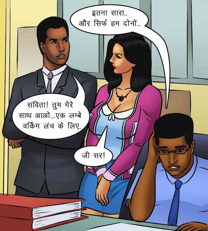 Savita Bhabhi Chapter 85.5 - Page 60