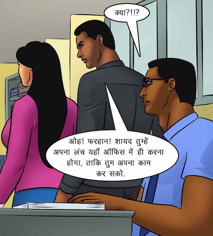 Savita Bhabhi Chapter 85.5 - Page 61