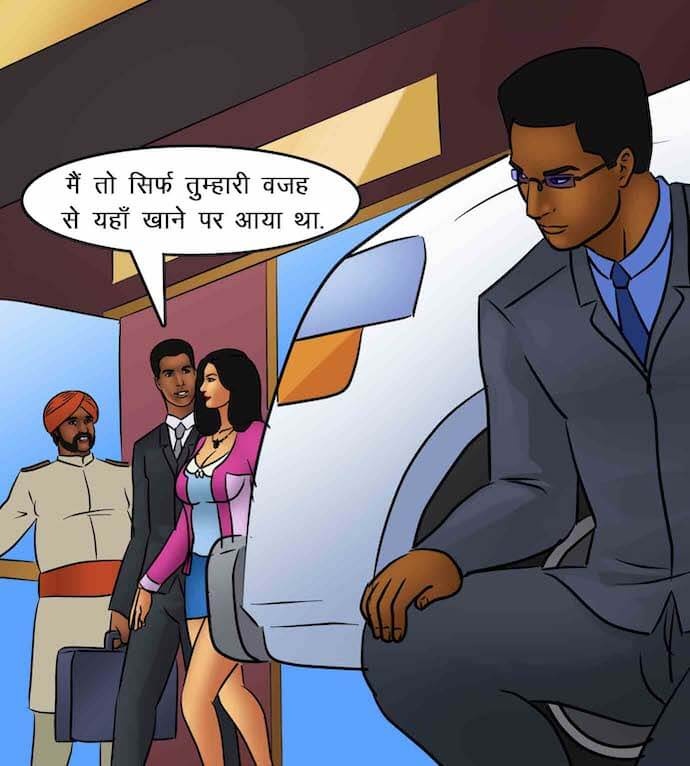 Savita Bhabhi Chapter 85.5 - Page 71