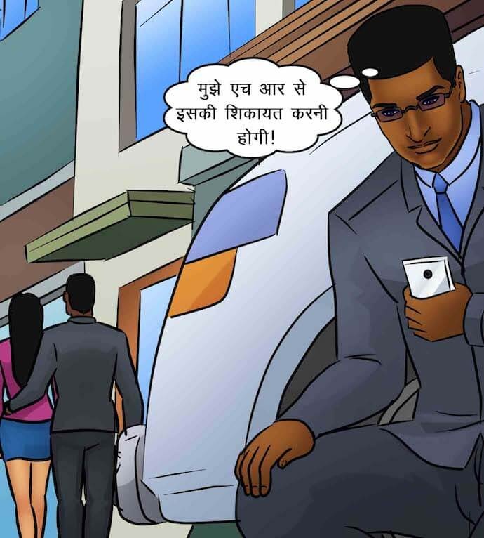 Savita Bhabhi Chapter 85.5 - Page 72