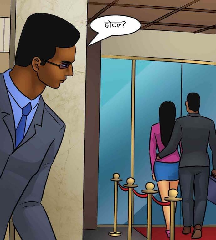 Savita Bhabhi Chapter 85.5 - Page 73