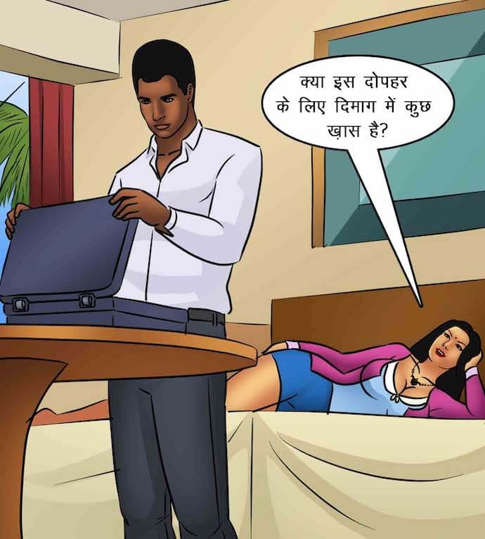 Savita Bhabhi Chapter 85.5 - Page 76