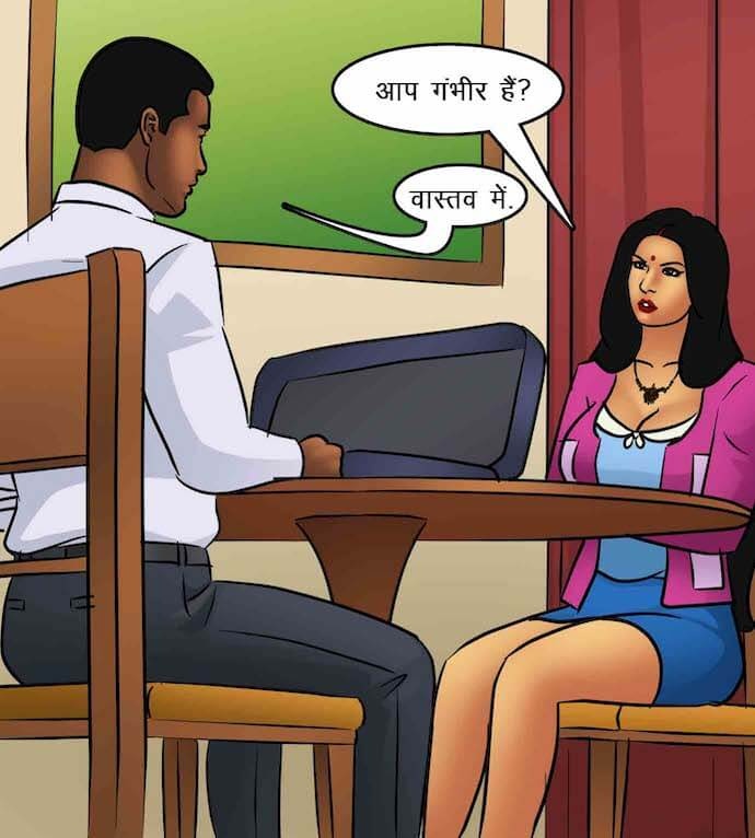 Savita Bhabhi Chapter 85.5 - Page 80