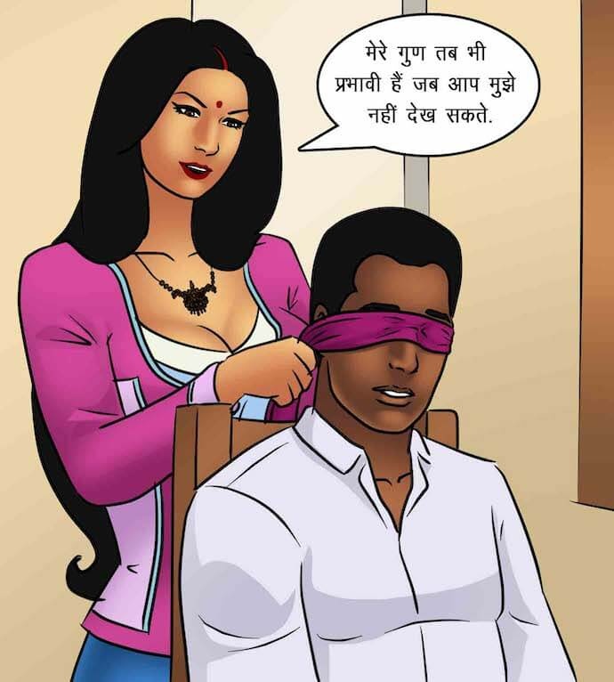 Savita Bhabhi Chapter 85.5 - Page 84