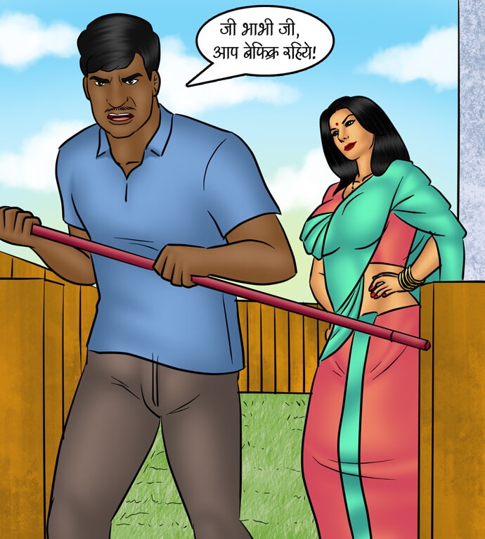 Savita Bhabhi Chapter 84.5 - Page 21