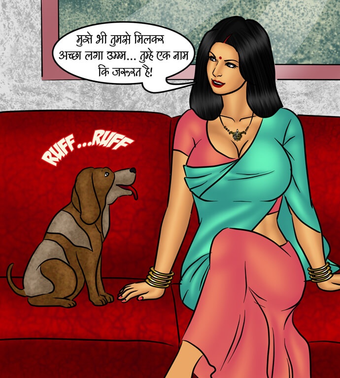 Savita Bhabhi Chapter 84.5 - Page 23