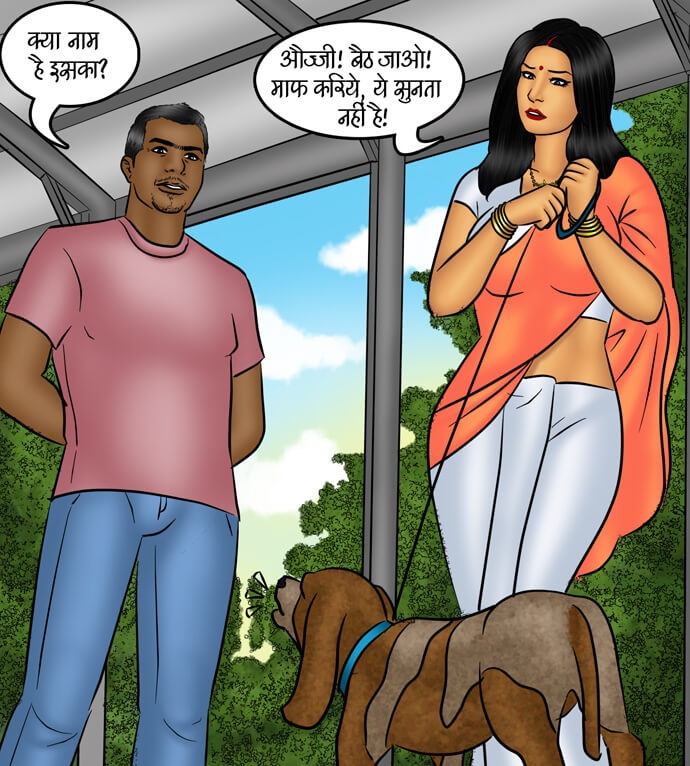 Savita Bhabhi Chapter 84.5 - Page 58