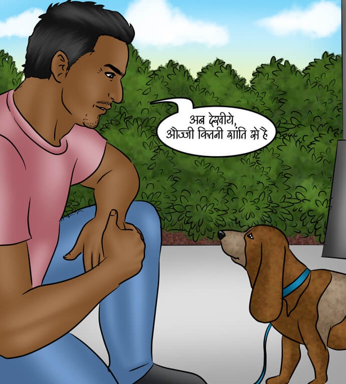 Savita Bhabhi Chapter 84.5 - Page 60