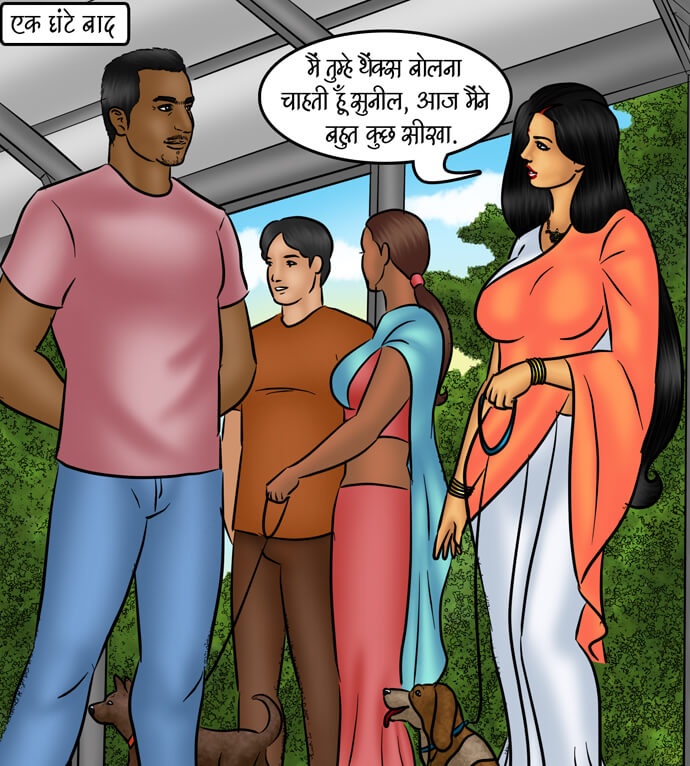 Savita Bhabhi Chapter 84.5 - Page 65