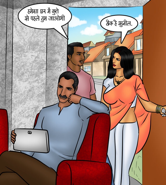 Savita Bhabhi Chapter 84.5 - Page 68