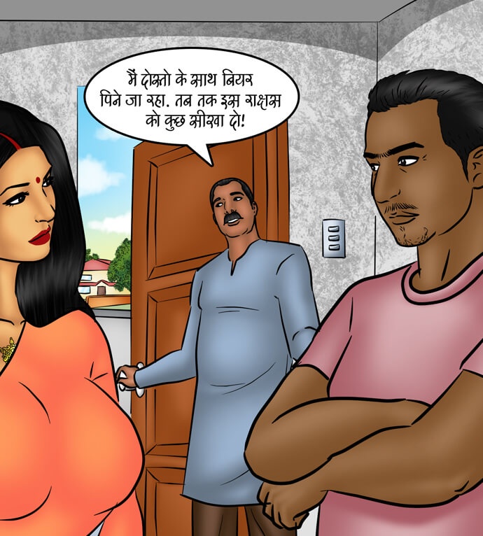 Savita Bhabhi Chapter 84.5 - Page 72