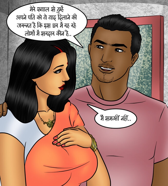 Savita Bhabhi Chapter 84.5 - Page 74