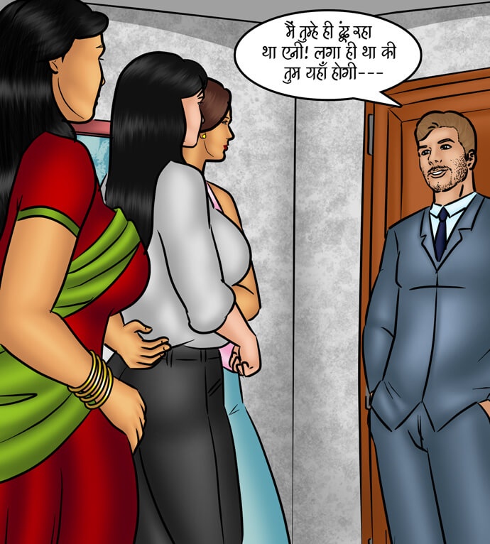 Savita Bhabhi Chapter 83.5 - Page 139