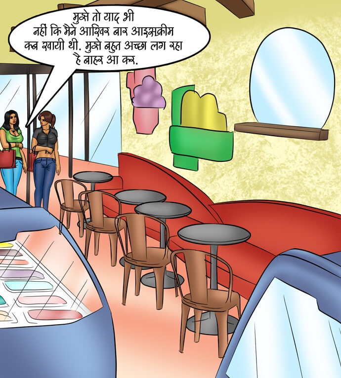 Savita Bhabhi Chapter 83.5 - Page 18