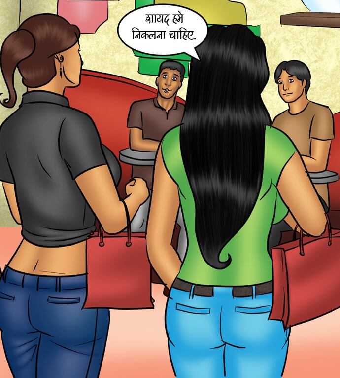 Savita Bhabhi Chapter 83.5 - Page 22