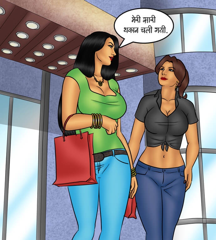 Savita Bhabhi Chapter 83.5 - Page 31