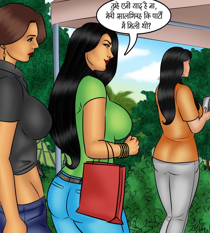 Savita Bhabhi Chapter 83.5 - Page 44