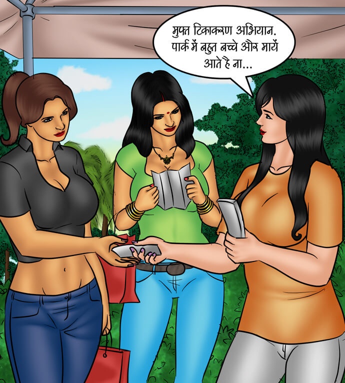 Savita Bhabhi Chapter 83.5 - Page 47