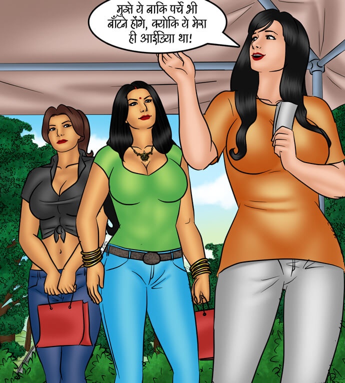 Savita Bhabhi Chapter 83.5 - Page 50