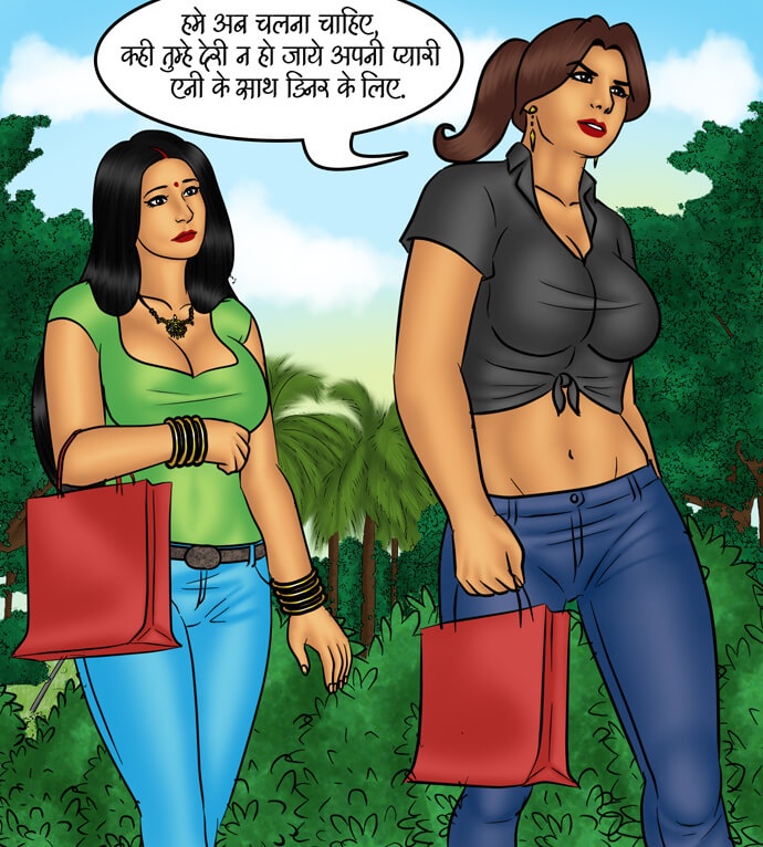 Savita Bhabhi Chapter 83.5 - Page 53