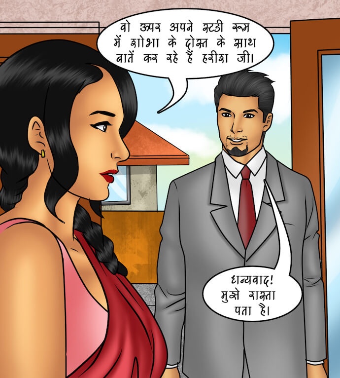 Savita Bhabhi Chapter 82.5 - Page 115