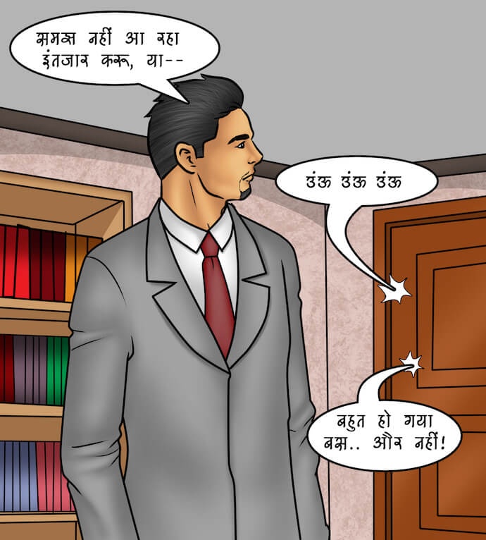 Savita Bhabhi Chapter 82.5 - Page 118