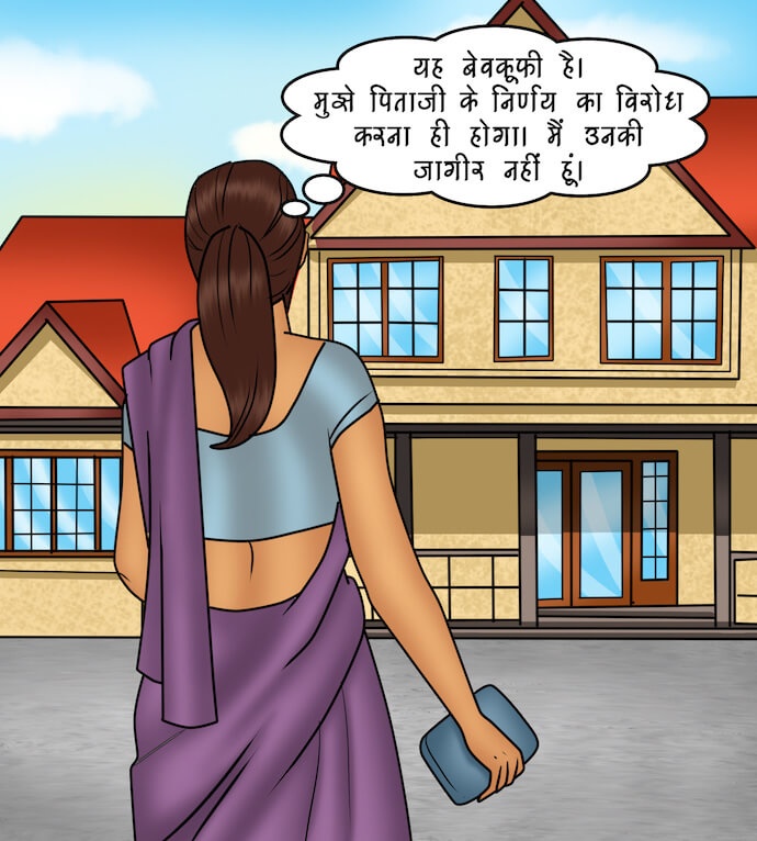 Savita Bhabhi Chapter 82.5 - Page 130