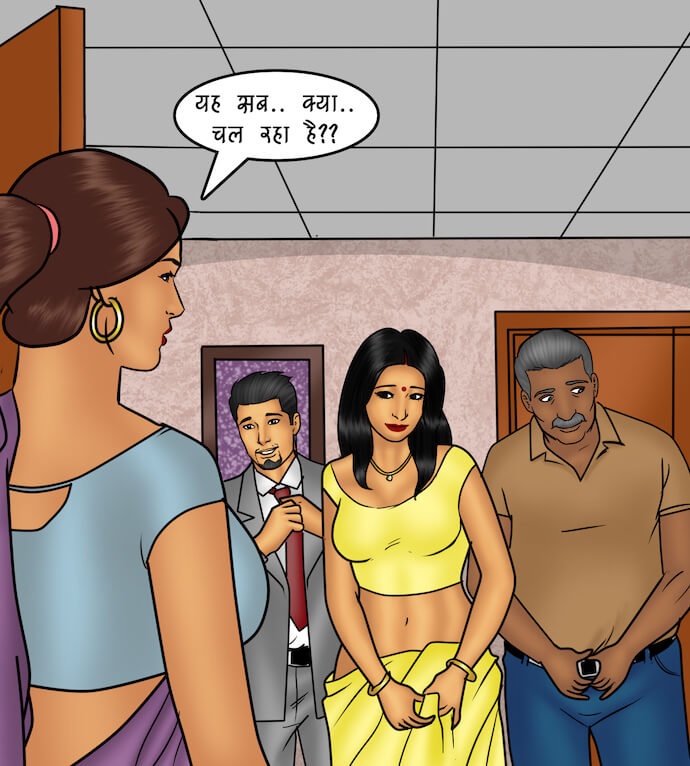 Savita Bhabhi Chapter 82.5 - Page 135