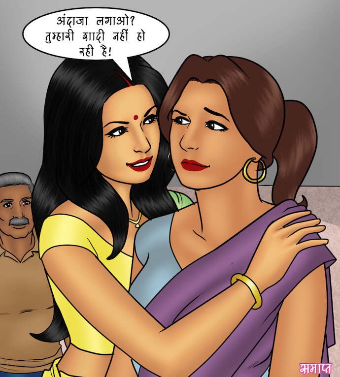 Savita Bhabhi Chapter 82.5 - Page 136