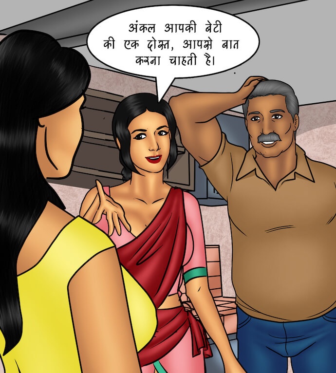 Savita Bhabhi Chapter 82.5 - Page 23