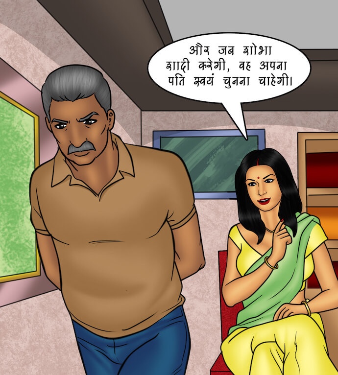 Savita Bhabhi Chapter 82.5 - Page 34