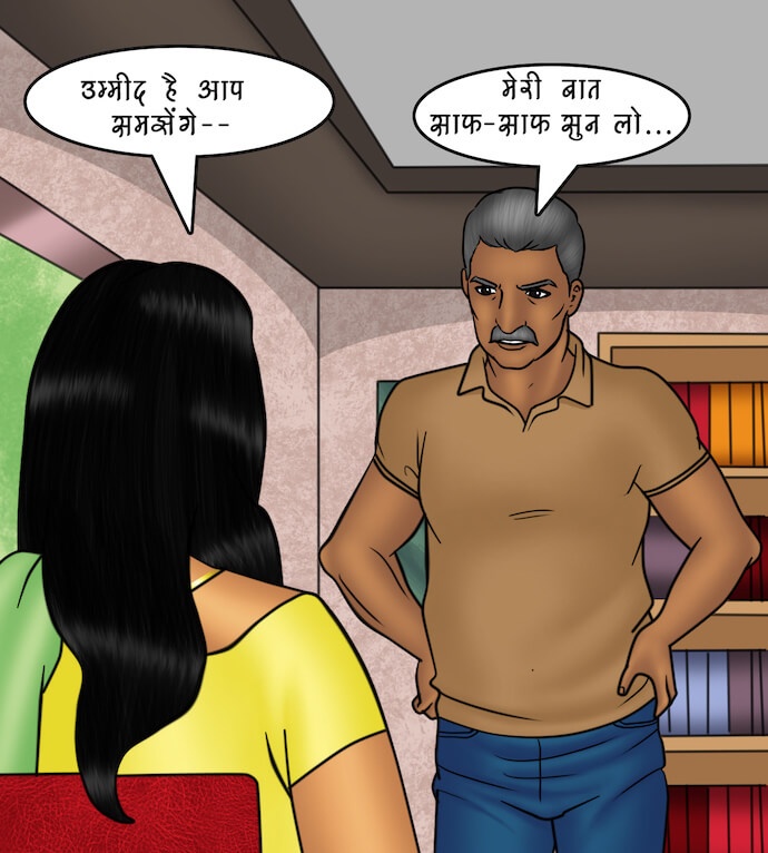 Savita Bhabhi Chapter 82.5 - Page 35