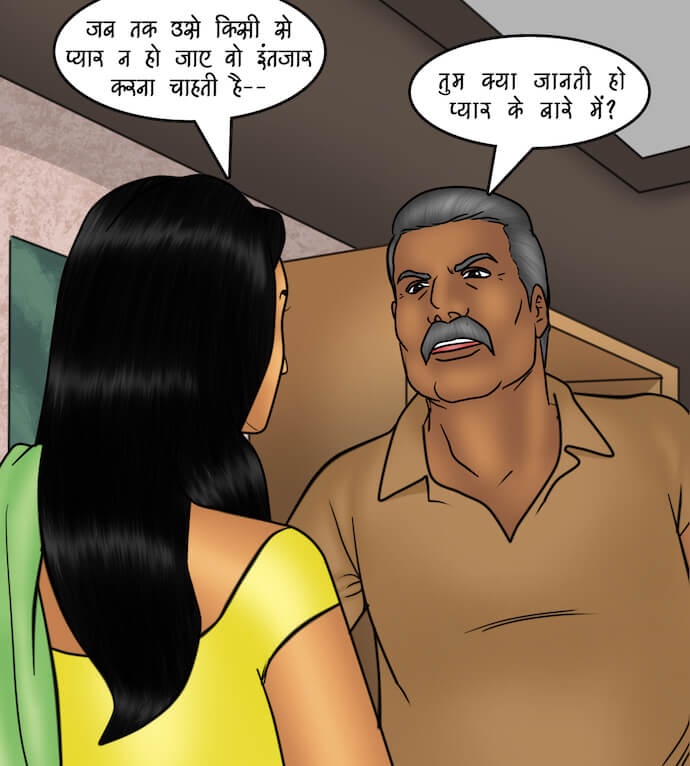 Savita Bhabhi Chapter 82.5 - Page 38