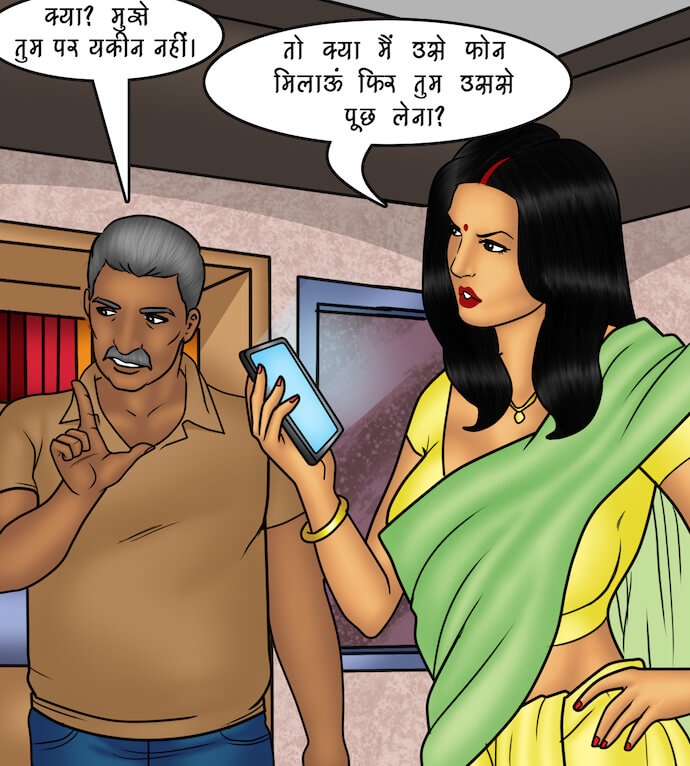 Savita Bhabhi Chapter 82.5 - Page 41