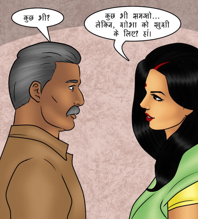 Savita Bhabhi Chapter 82.5 - Page 46