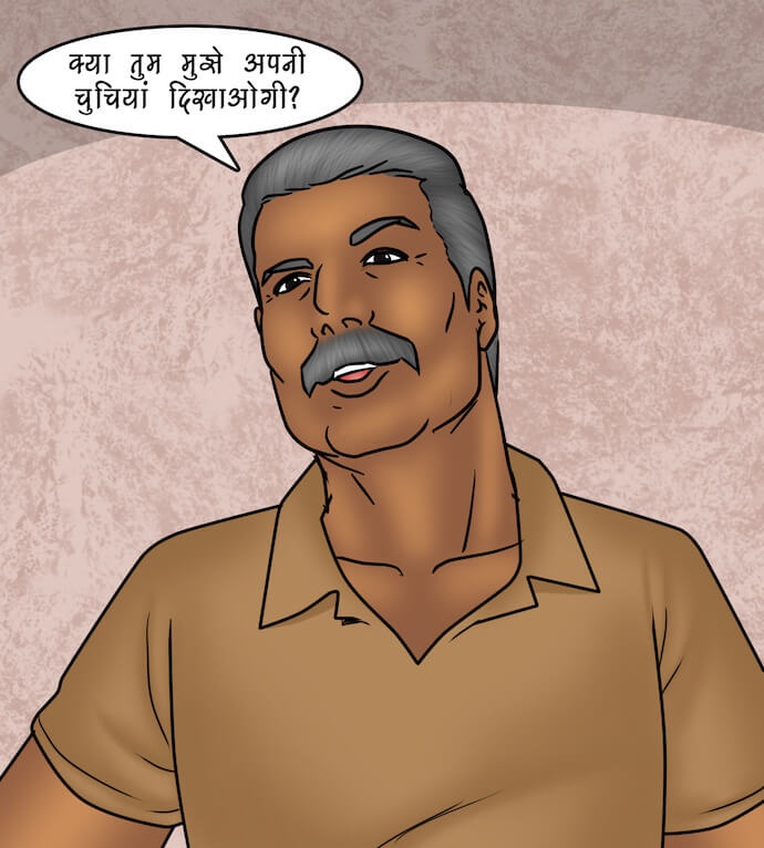 Savita Bhabhi Chapter 82.5 - Page 48