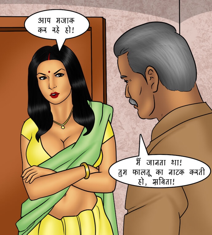 Savita Bhabhi Chapter 82.5 - Page 49