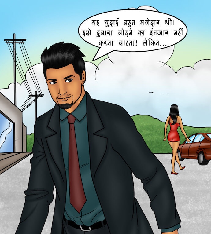 Savita Bhabhi Chapter 81.5 - Page 123