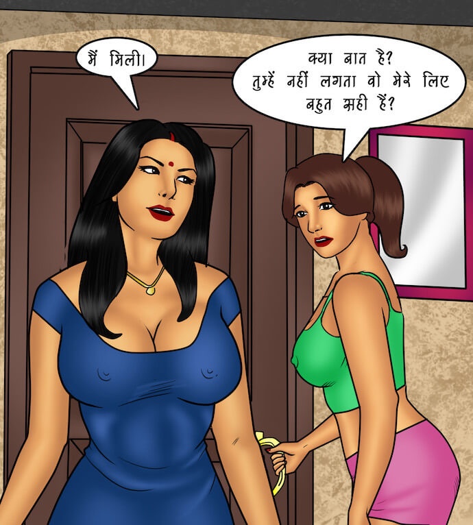 Savita Bhabhi Chapter 81.5 - Page 127