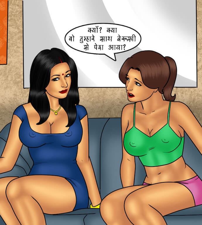 Savita Bhabhi Chapter 81.5 - Page 129