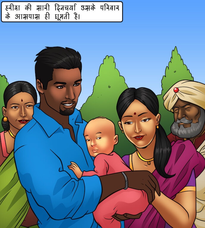 Savita Bhabhi Chapter 81.5 - Page 15