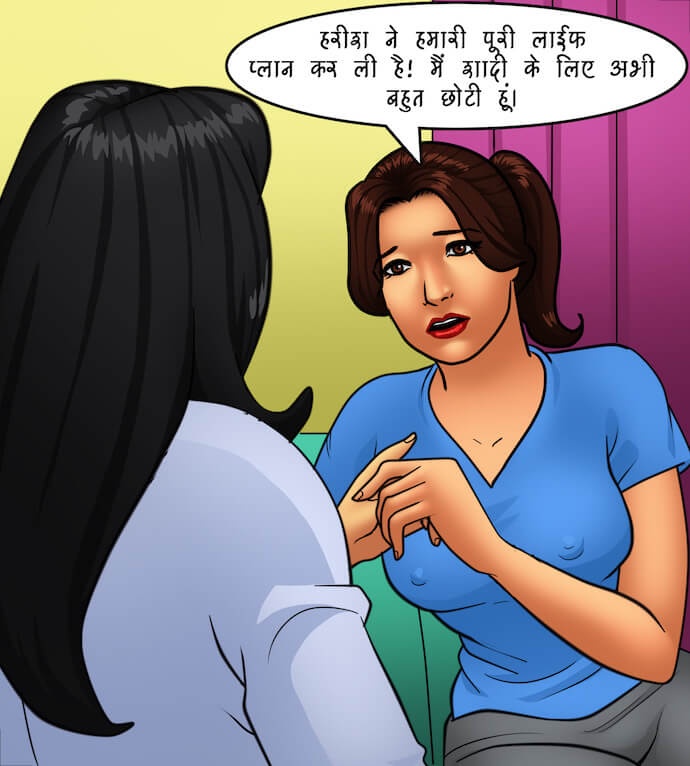 Savita Bhabhi Chapter 81.5 - Page 18