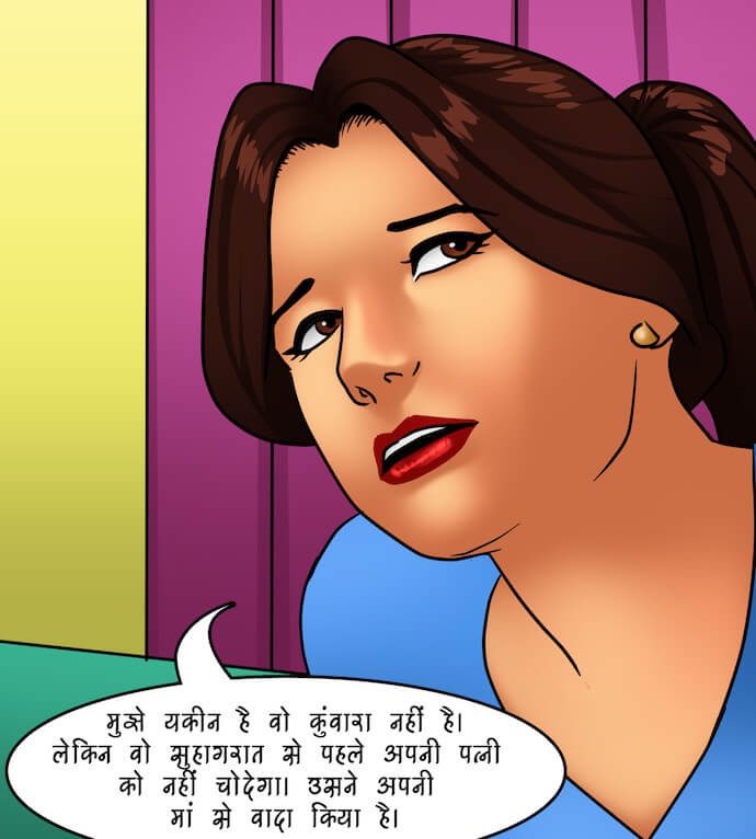 Savita Bhabhi Chapter 81.5 - Page 20