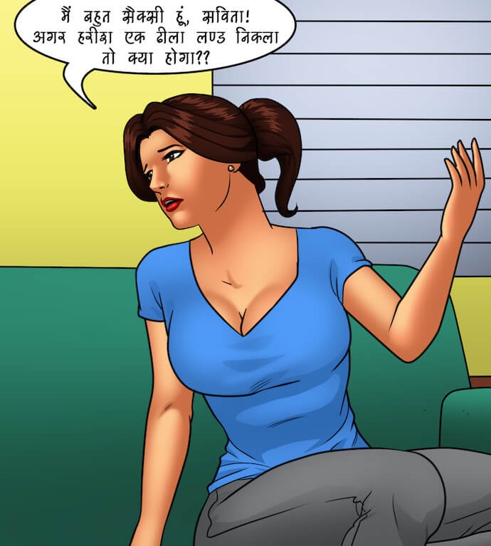 Savita Bhabhi Chapter 81.5 - Page 21