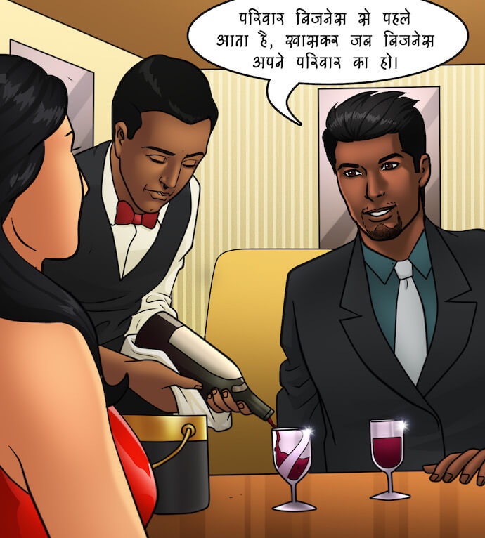 Savita Bhabhi Chapter 81.5 - Page 36