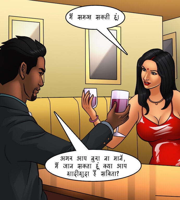 Savita Bhabhi Chapter 81.5 - Page 37